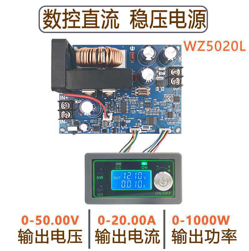 Step Down Dc Power Supply Module 1000W - Module d'alimentation à tension réglable, à